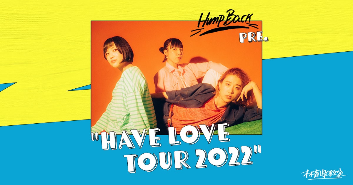 HUMP BACK/帰り道 Amazon.co.jp: Hump Back: ミュージック